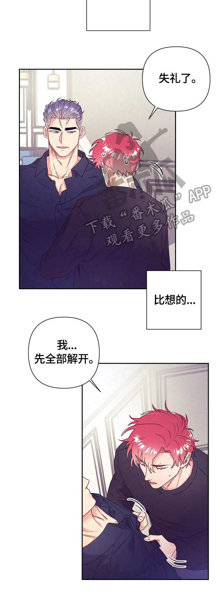 第73章：做家务5