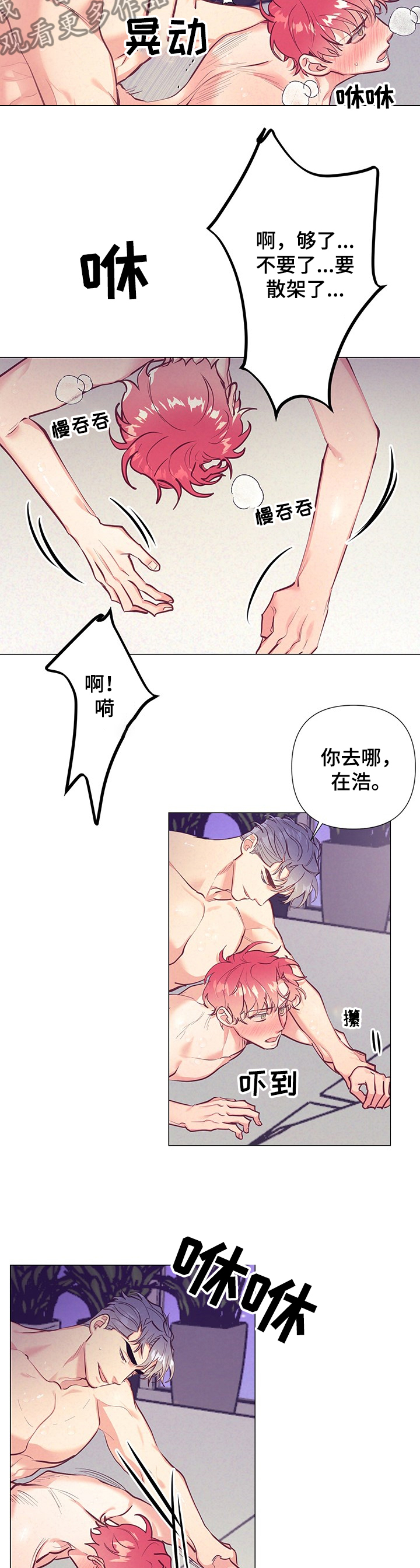 第104章：怪谁1