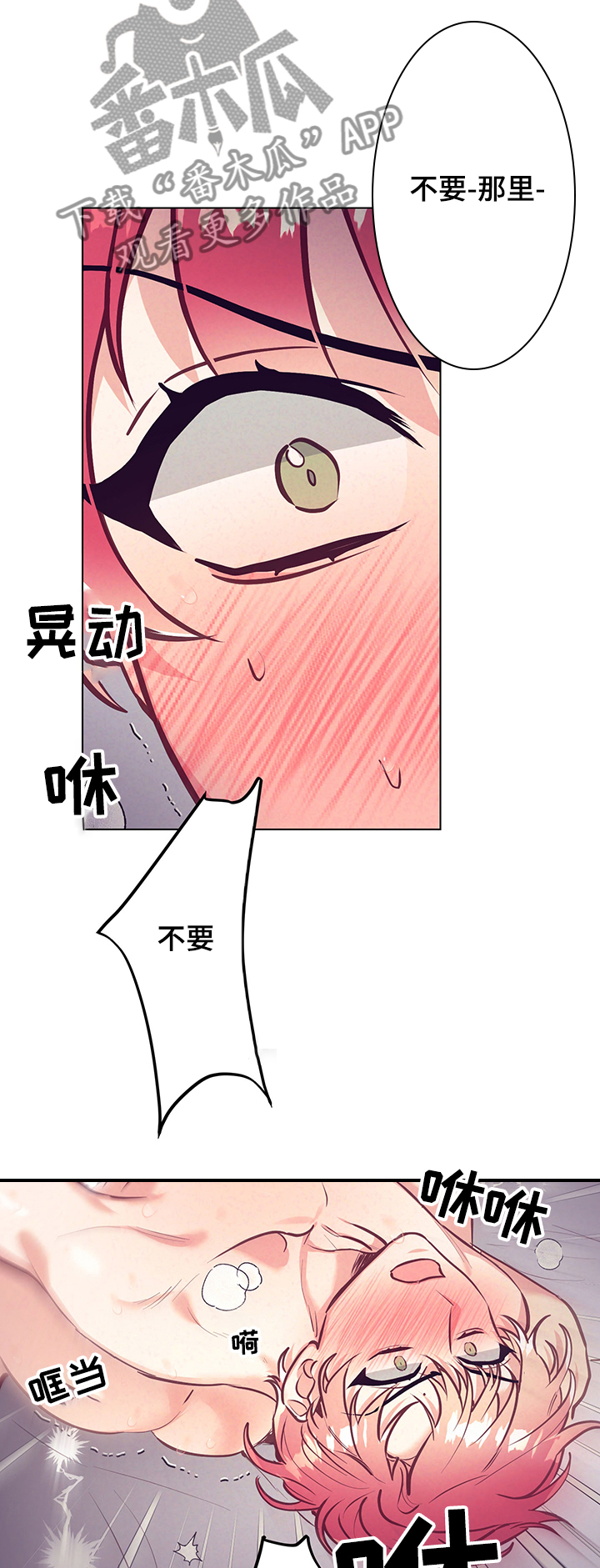 第103章：你知道吗？11