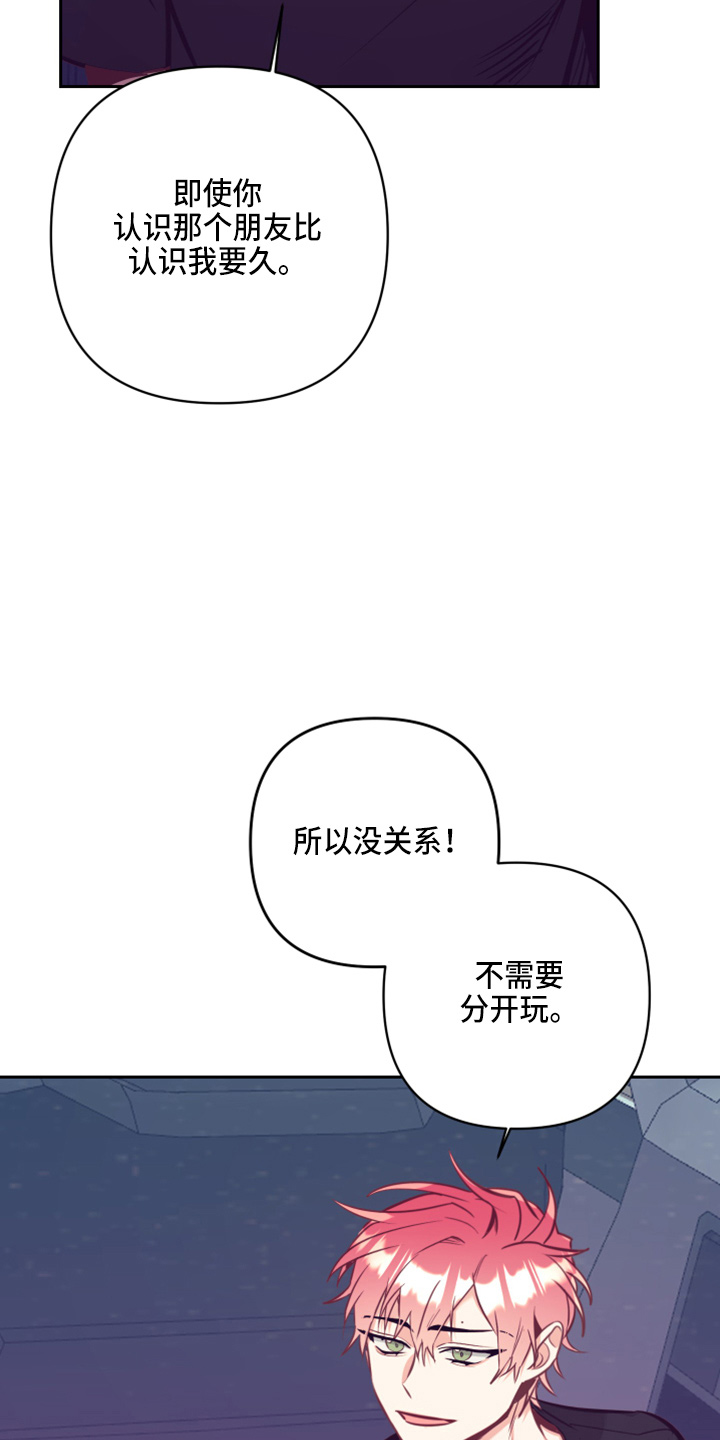 第138章：没关系13