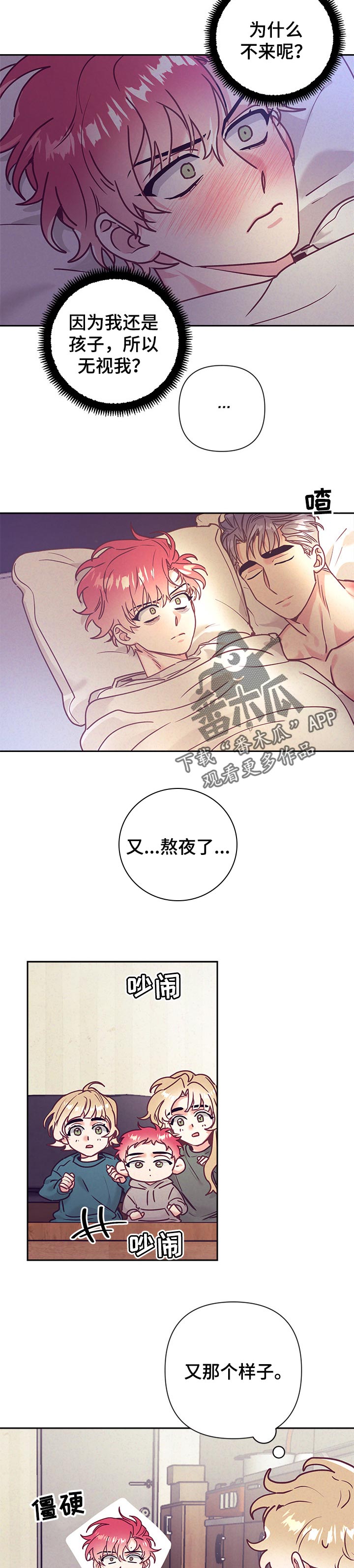第83章：失落9