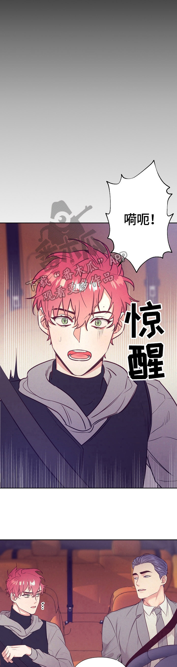 第56章：美梦10