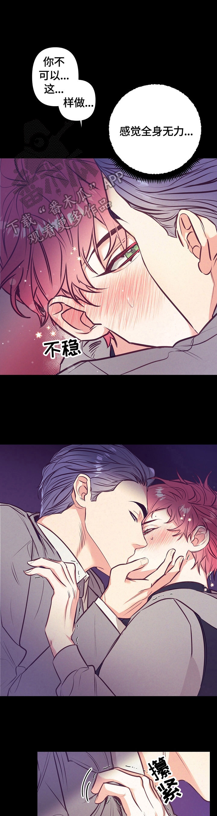 第56章：美梦7