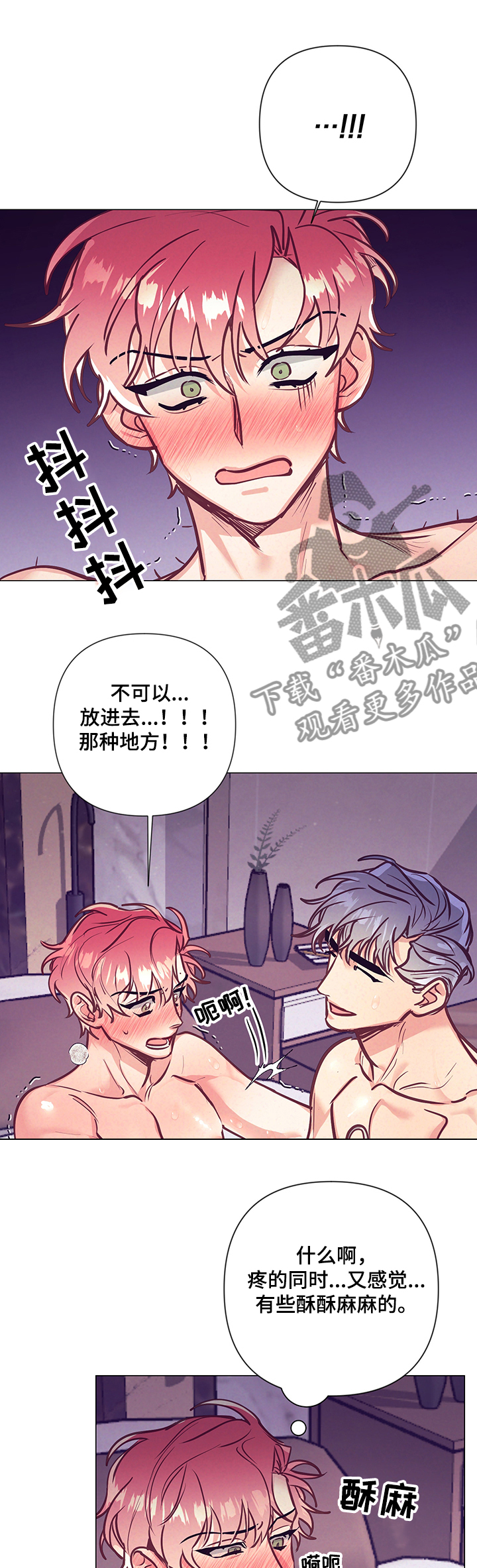 第115章：不可以0