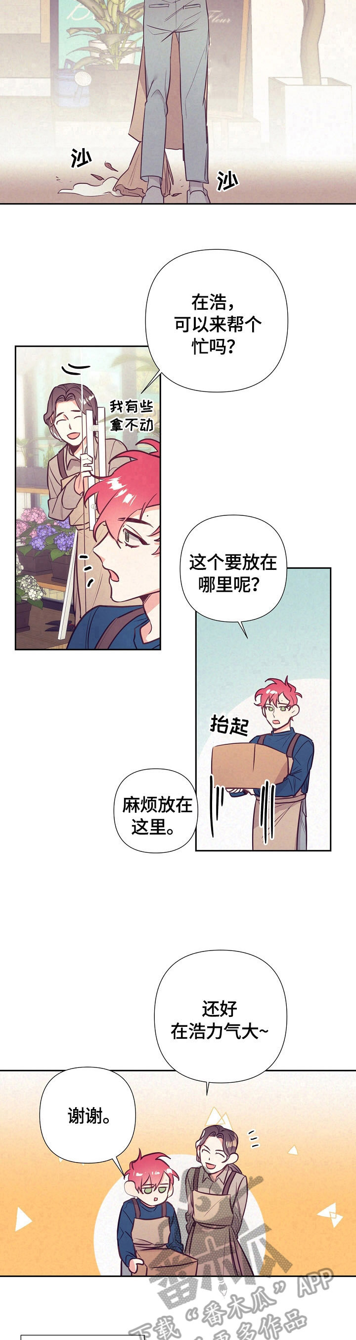第57章：忘不了7