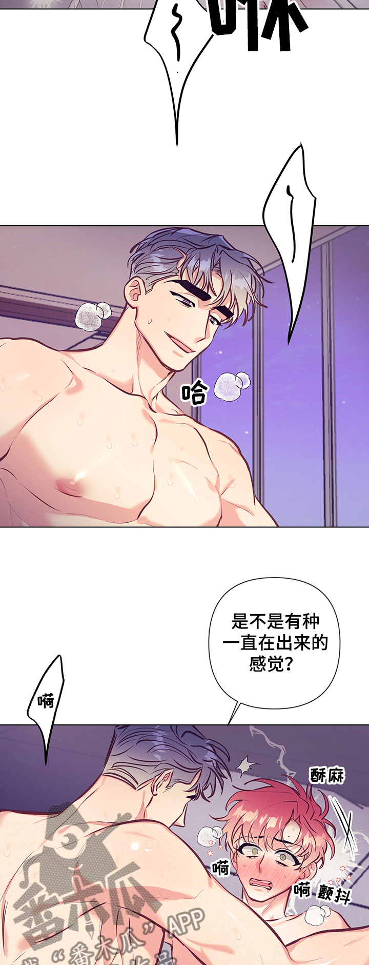 第103章：你知道吗？12