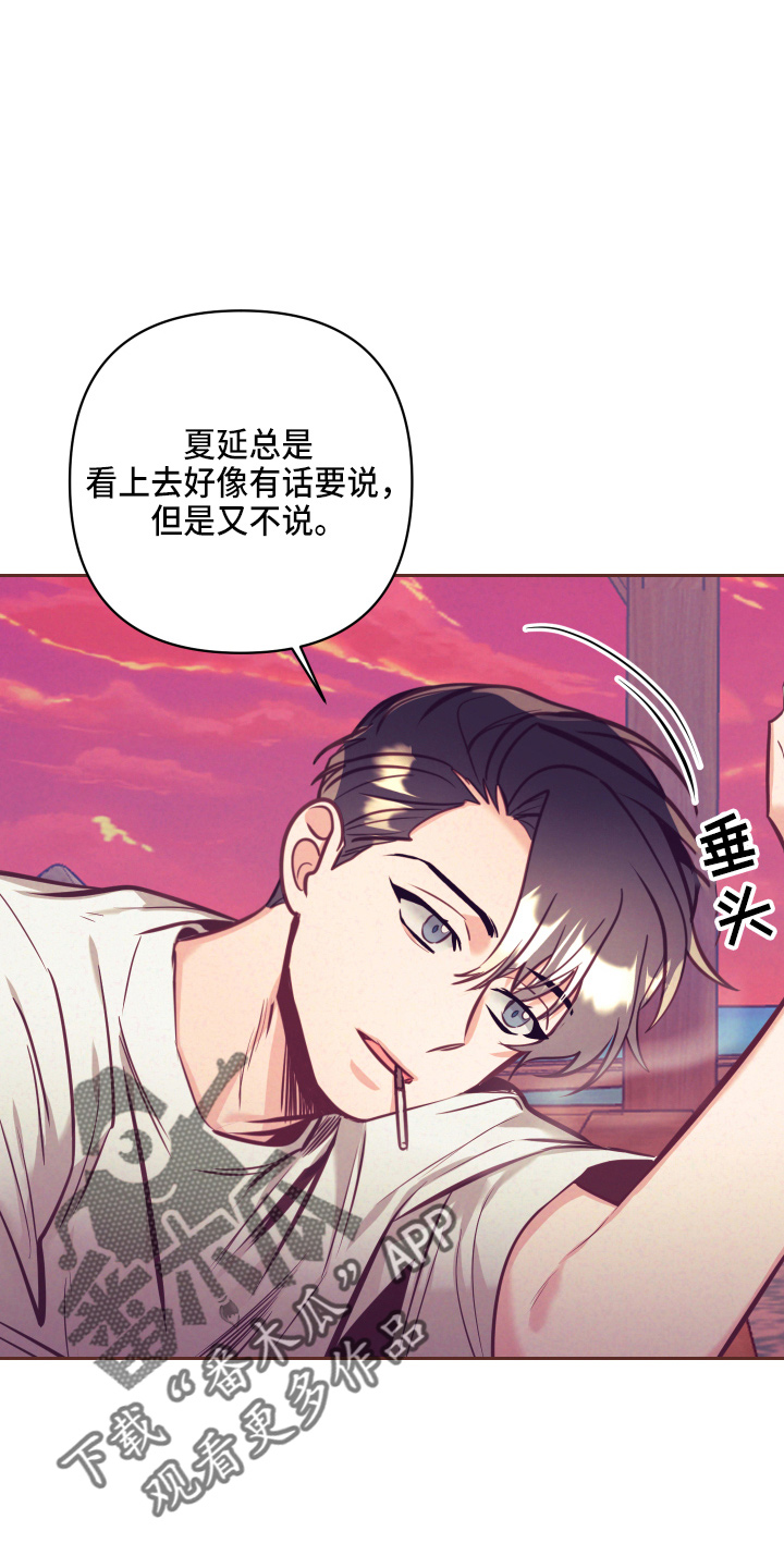 第136章：多聊聊8