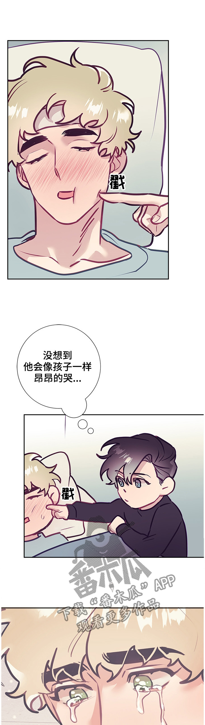 第51章：陪伴9