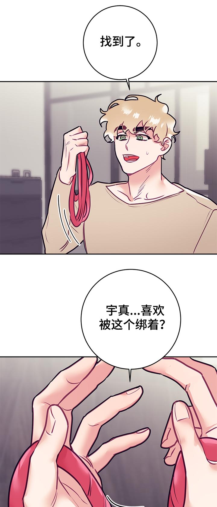 第37章：爱好6