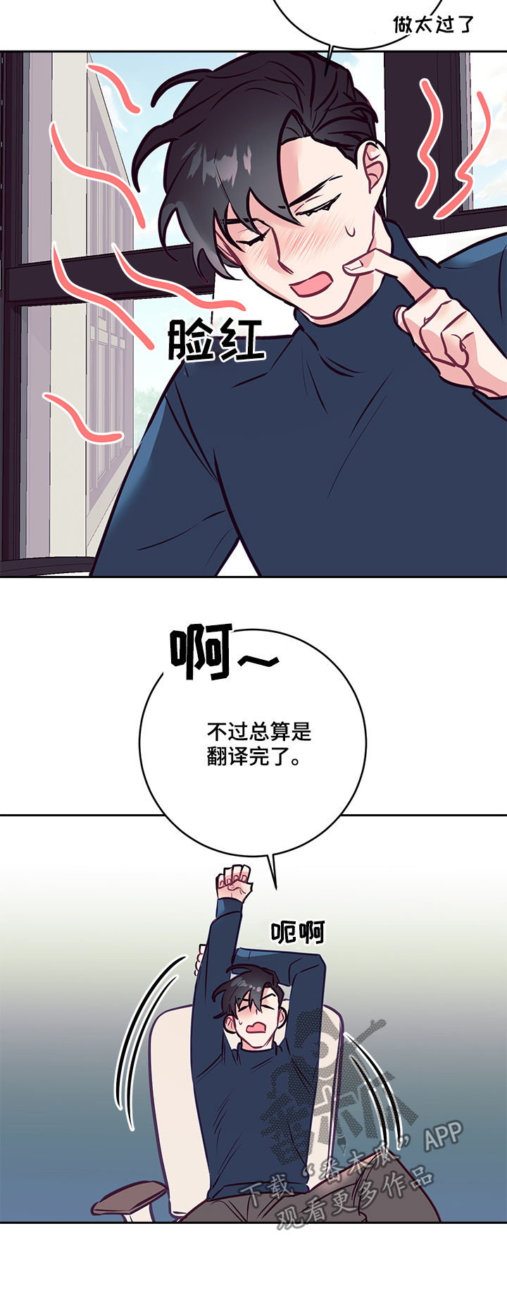 第33章：天使14