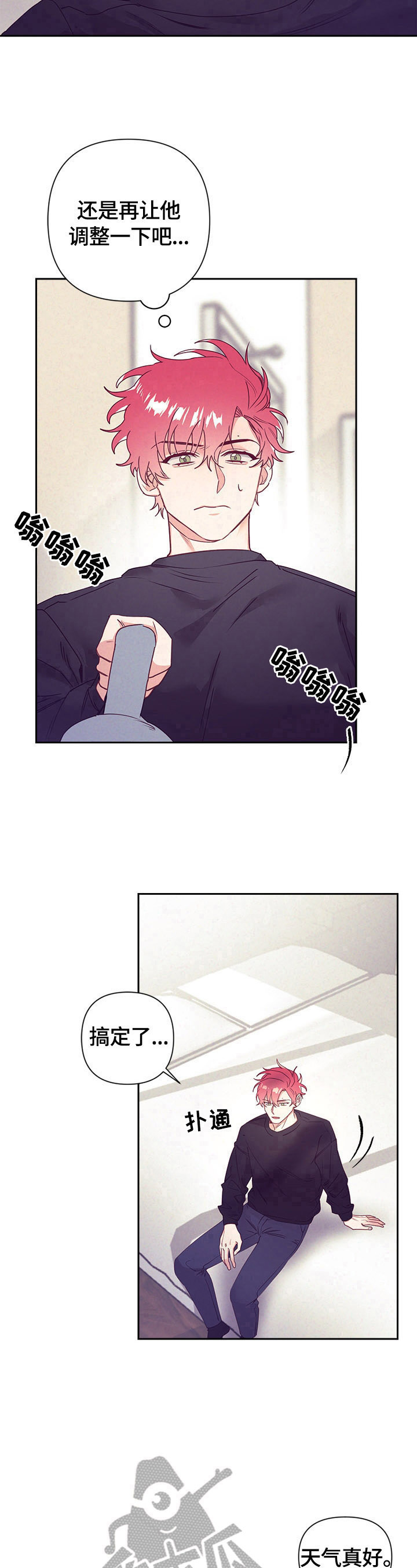 第73章：做家务11