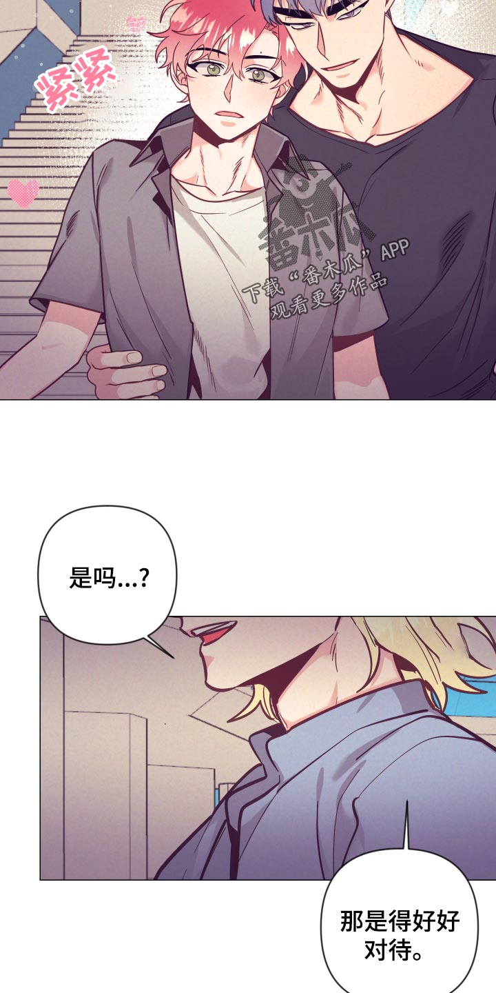 第122章：小野猫10