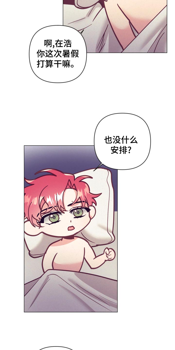 第119章：戒烟18
