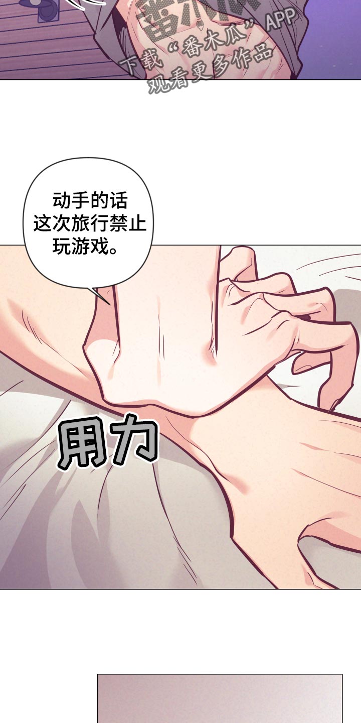 第129章：惩罚2