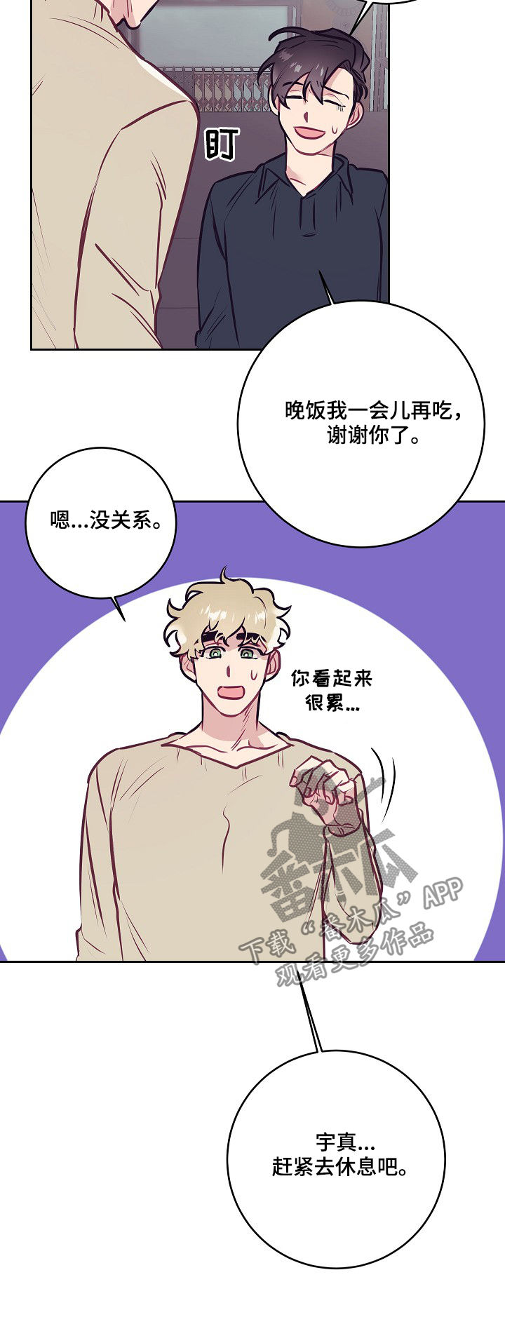 第36章：照片3