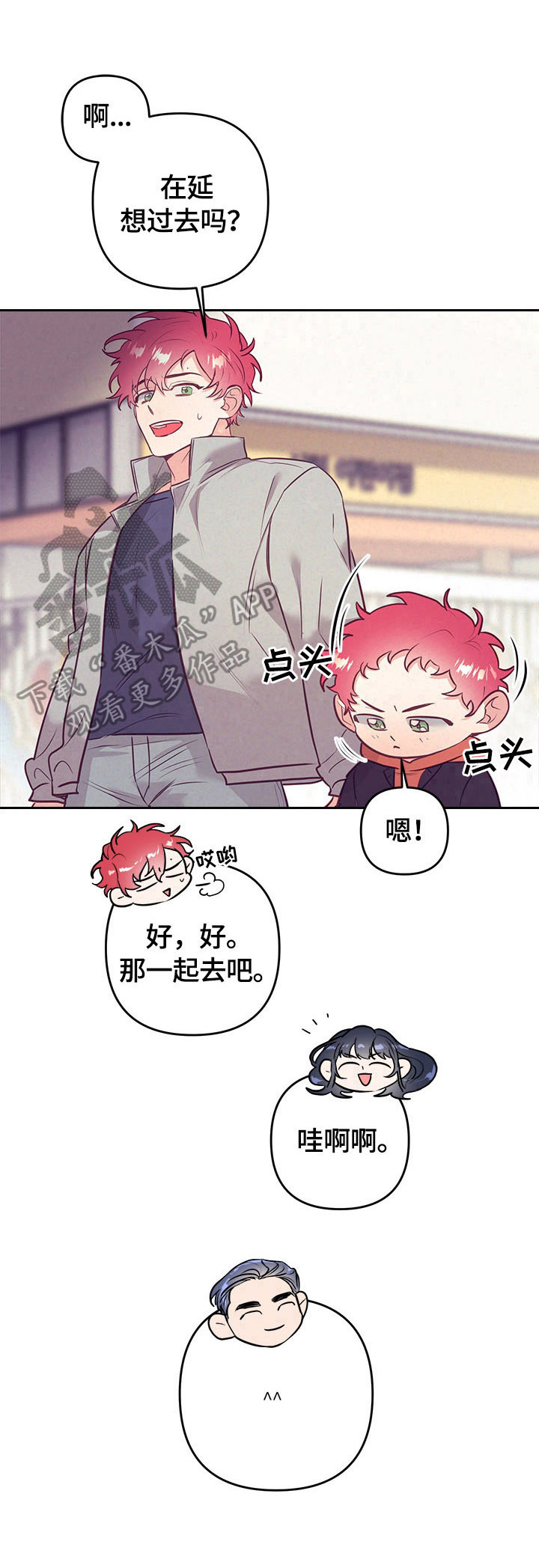 第62章：上车9