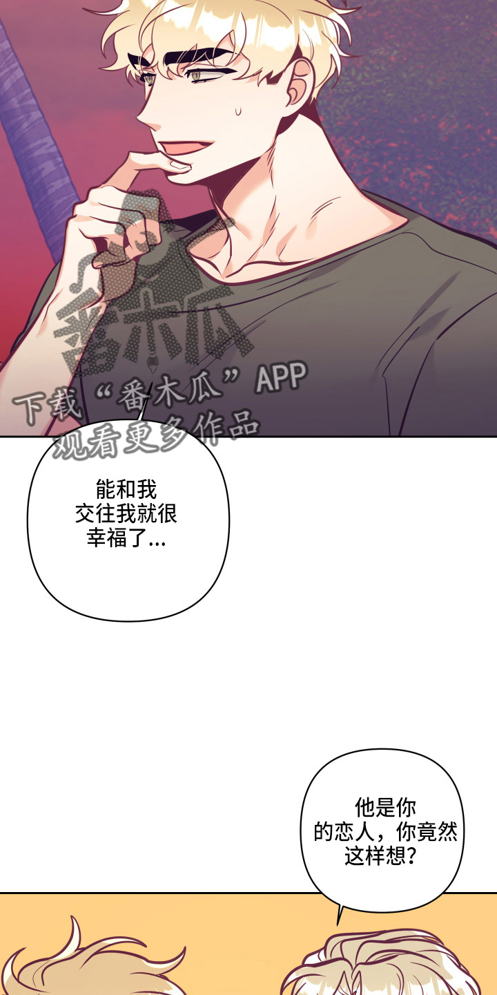 第135章：开解8