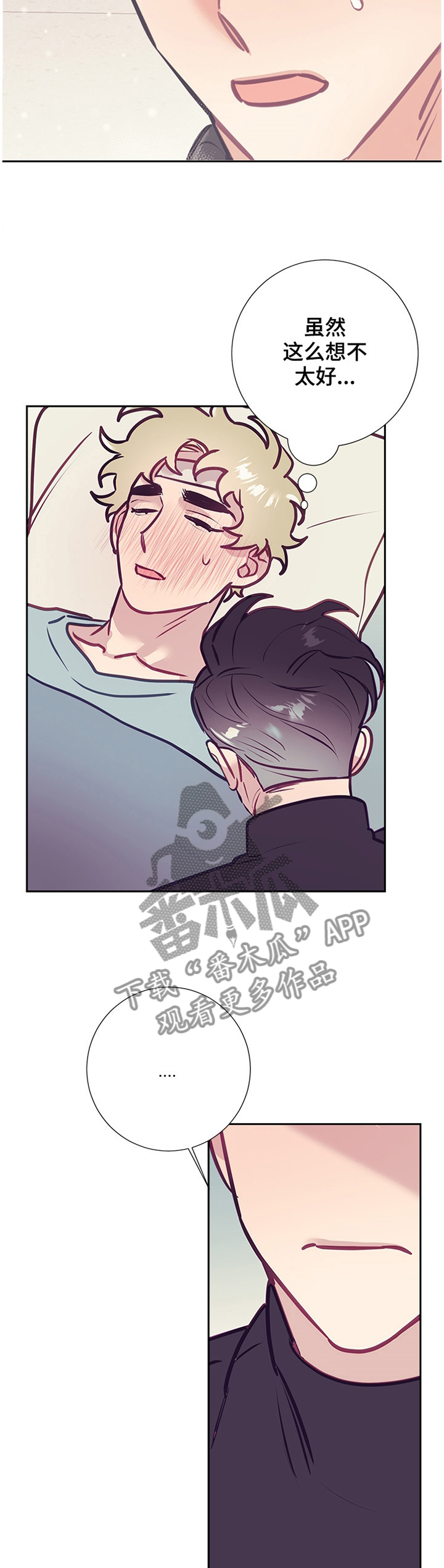 第51章：陪伴10