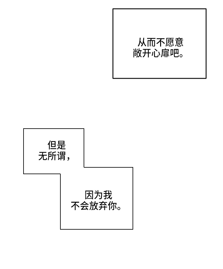 第142章：一见钟情26