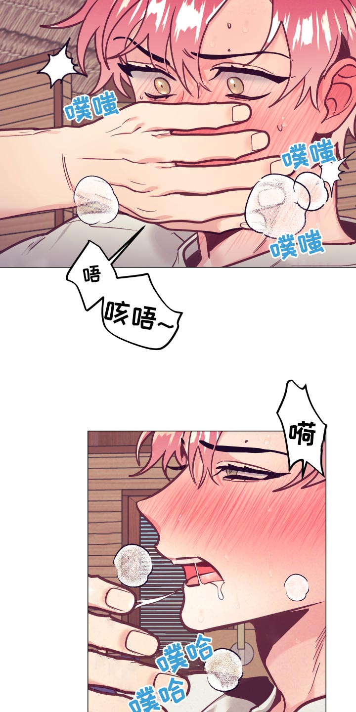 第124章：惊险时刻9