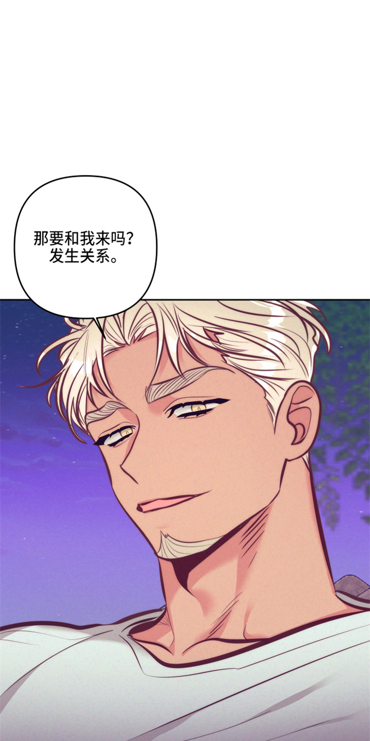 第141章：尴尬15
