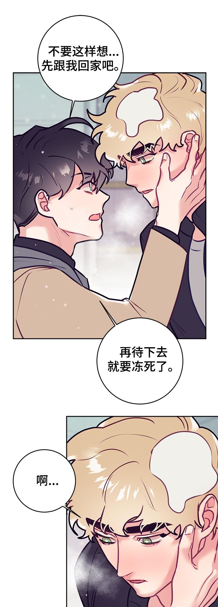 第44章：误会16