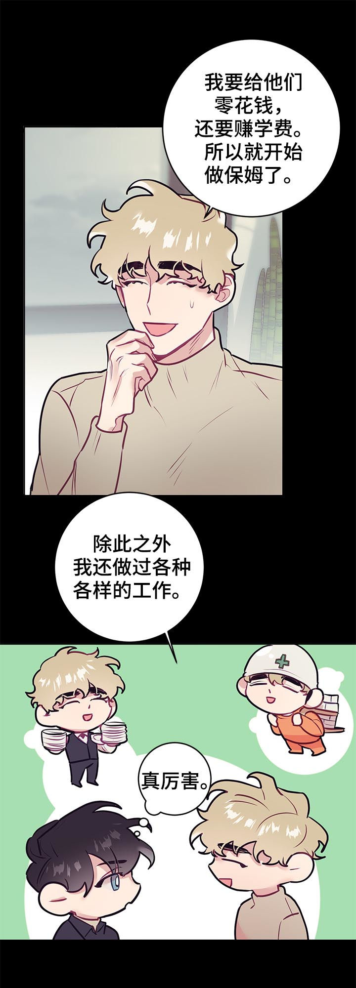 第42章：思考9