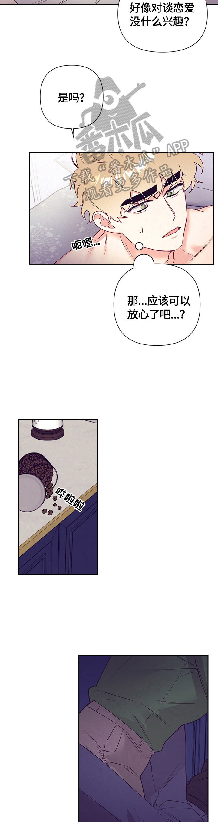 第72章：基本了解10