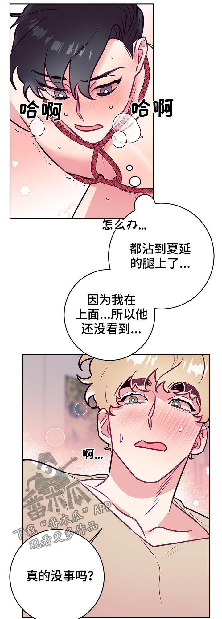 第39章：新体验5