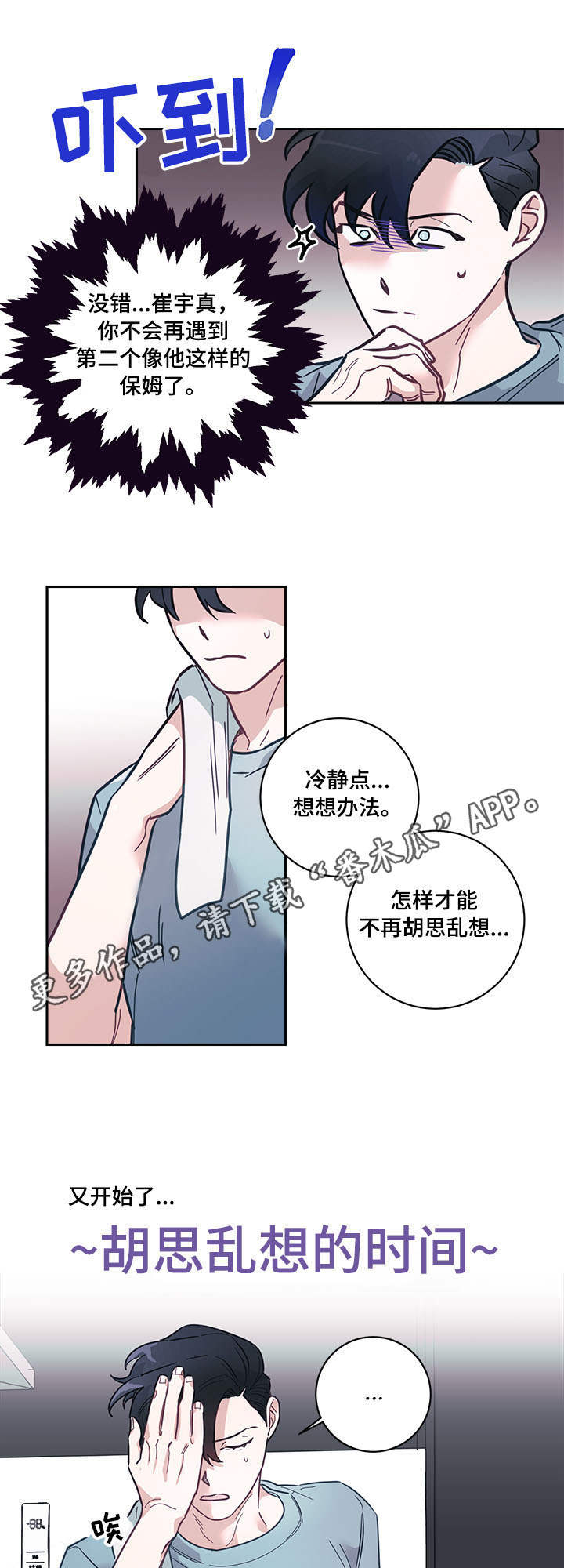 第9章：快递4
