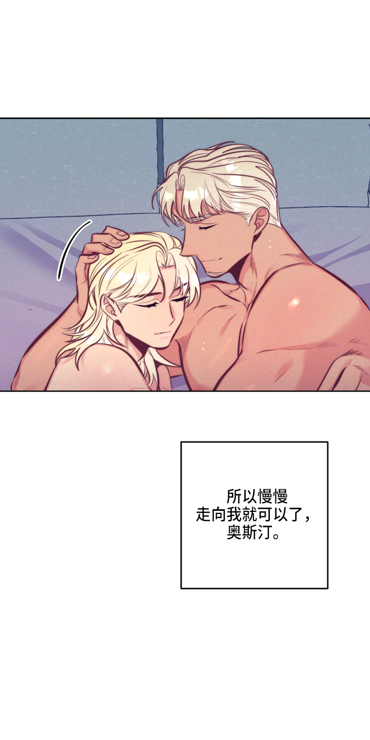 第142章：一见钟情30