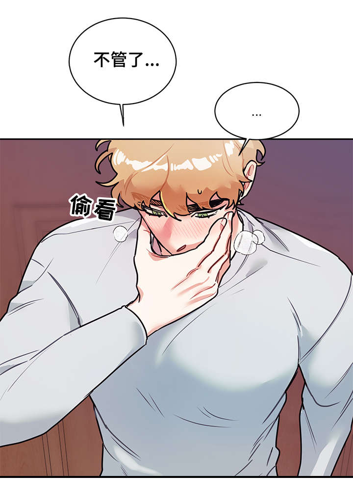 第14章：隐秘5