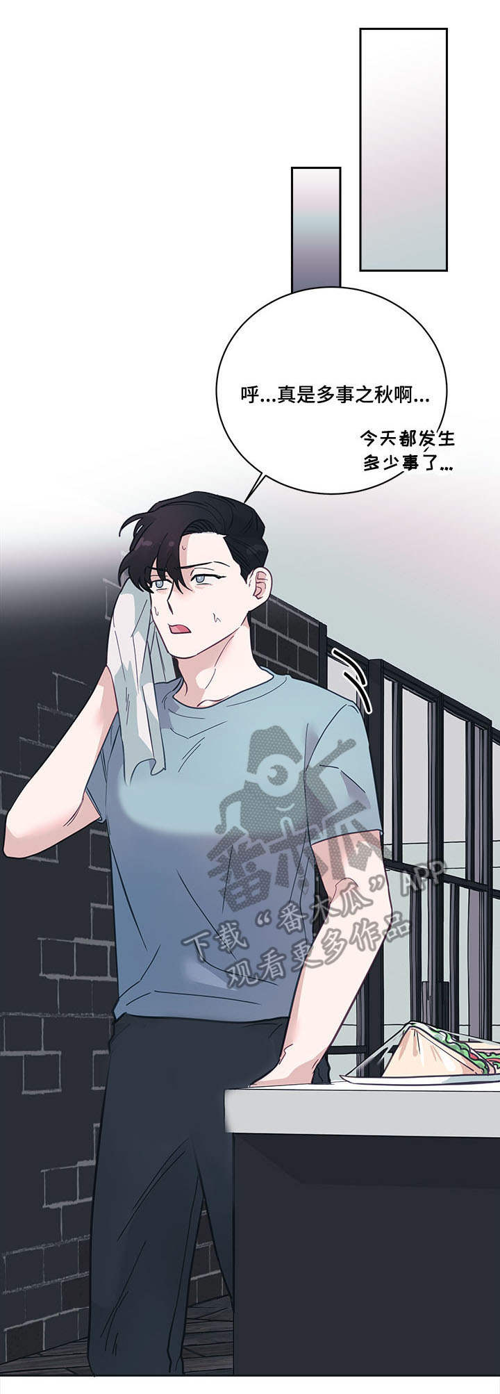 第8章：礼物16