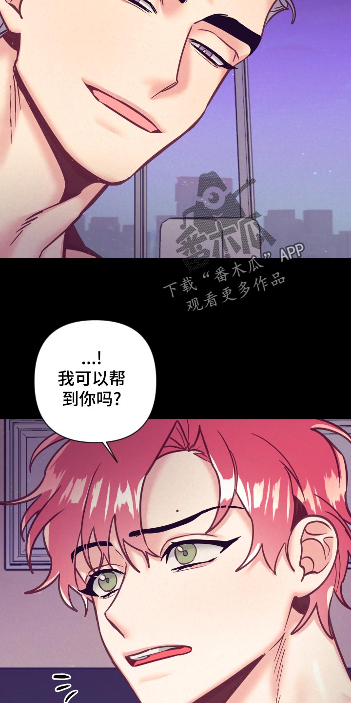 第118章：一命呜呼20