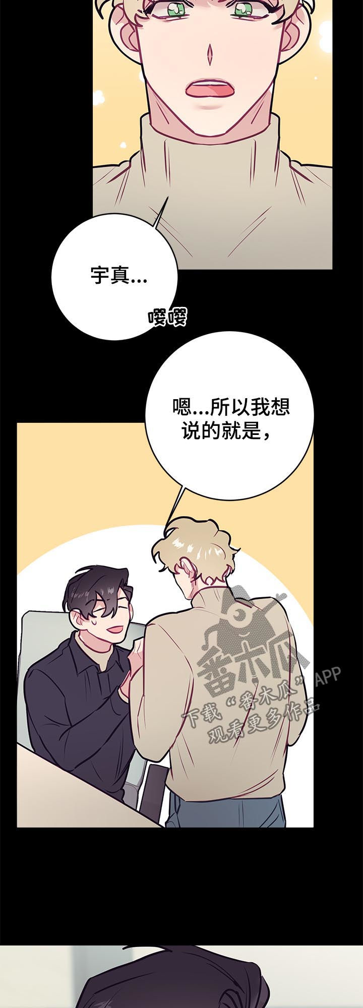 第42章：思考12