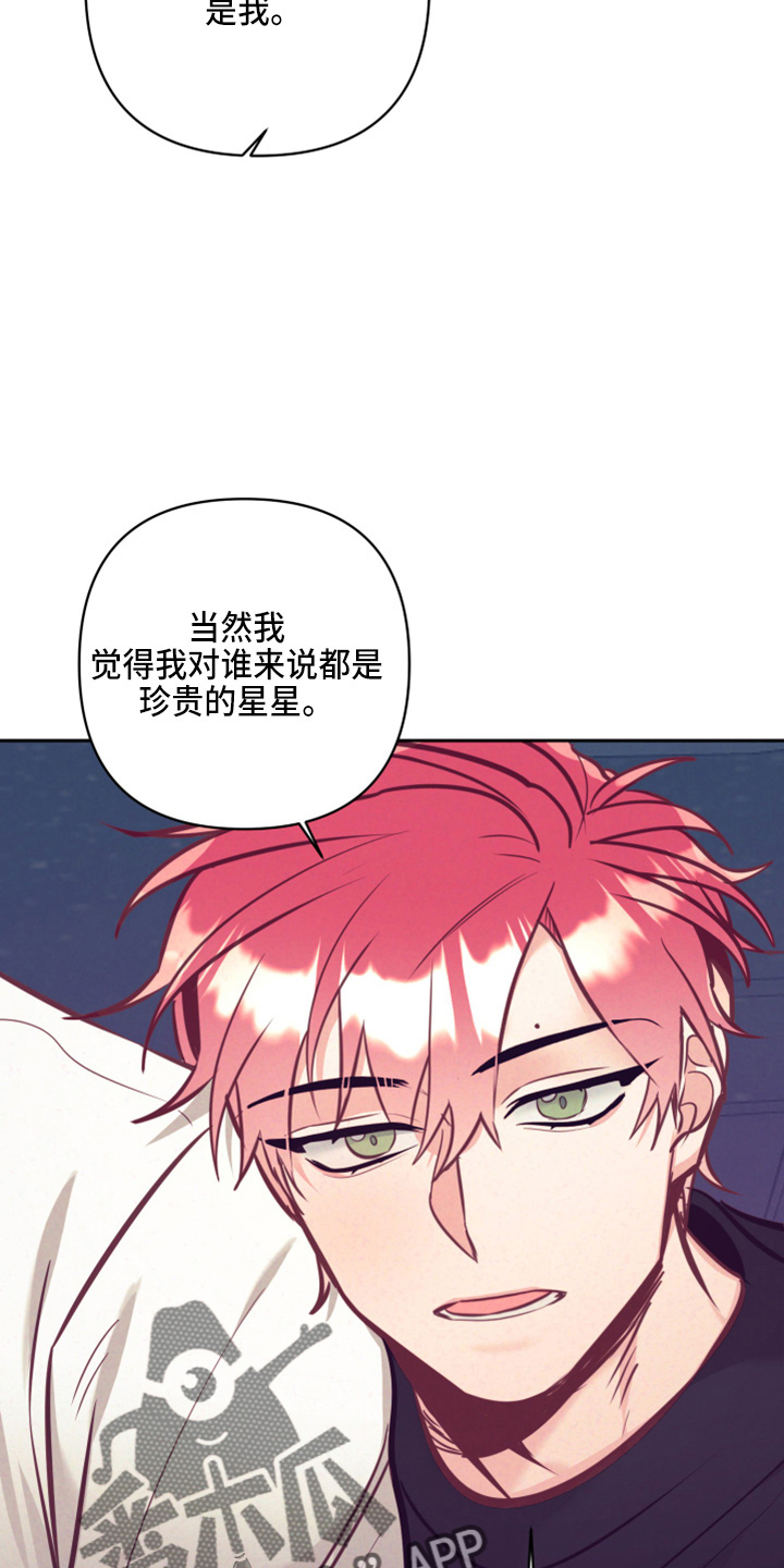 第138章：没关系23