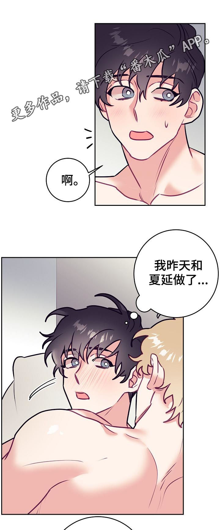 第41章：告白0