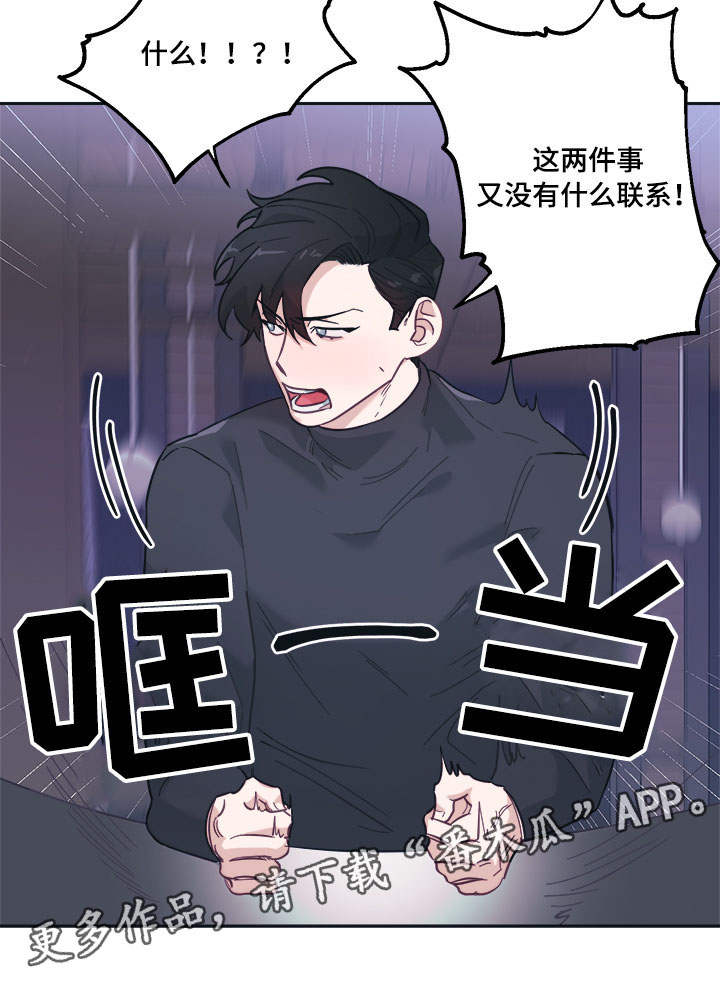 第7章：提议9