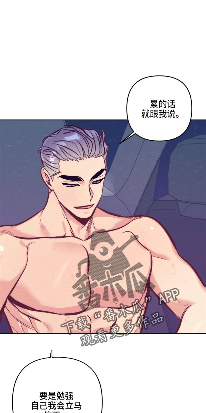 第140章：这个好14