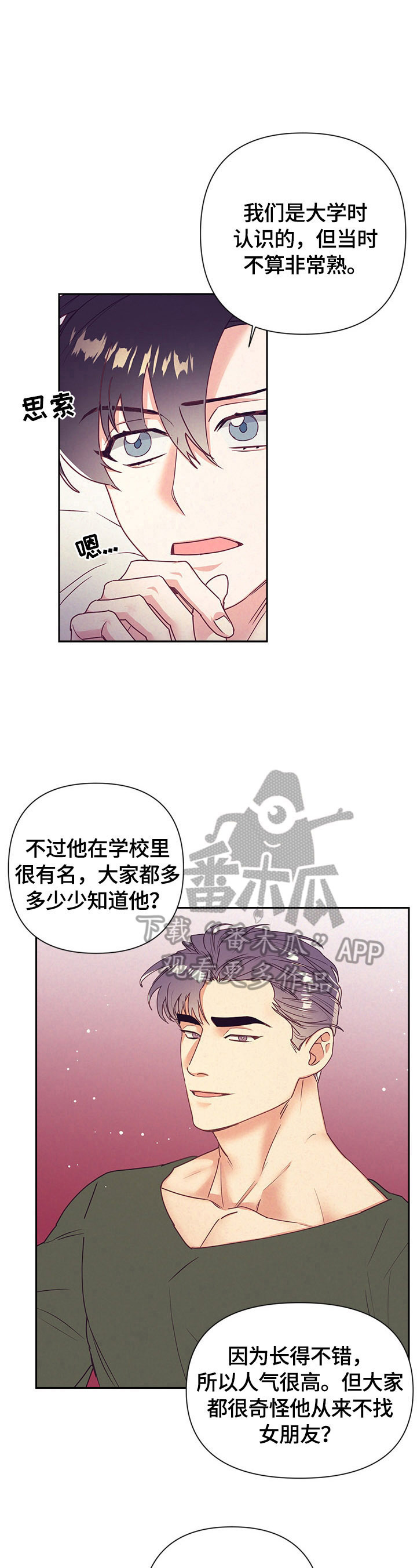 第72章：基本了解8