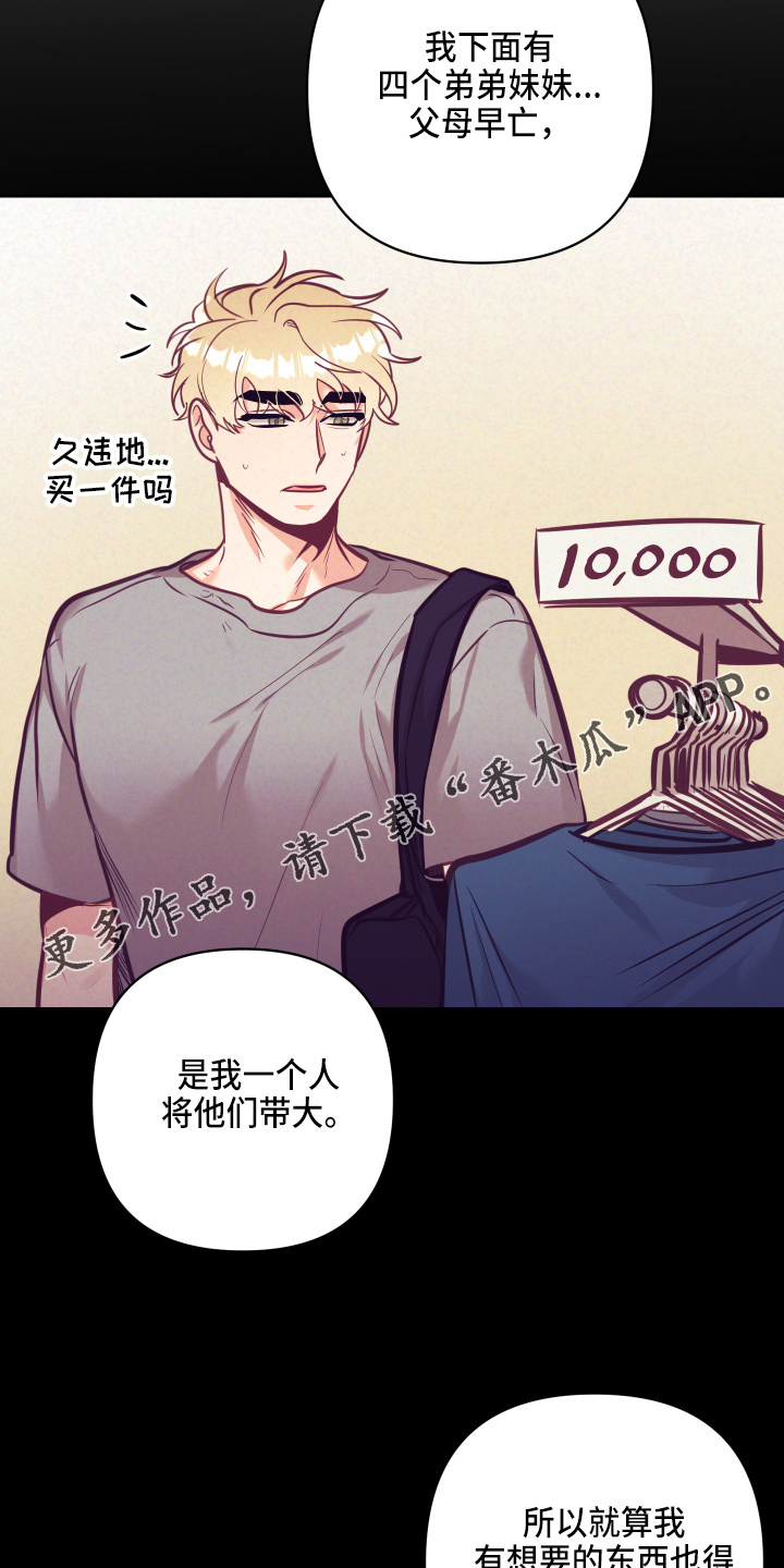 第135章：开解13
