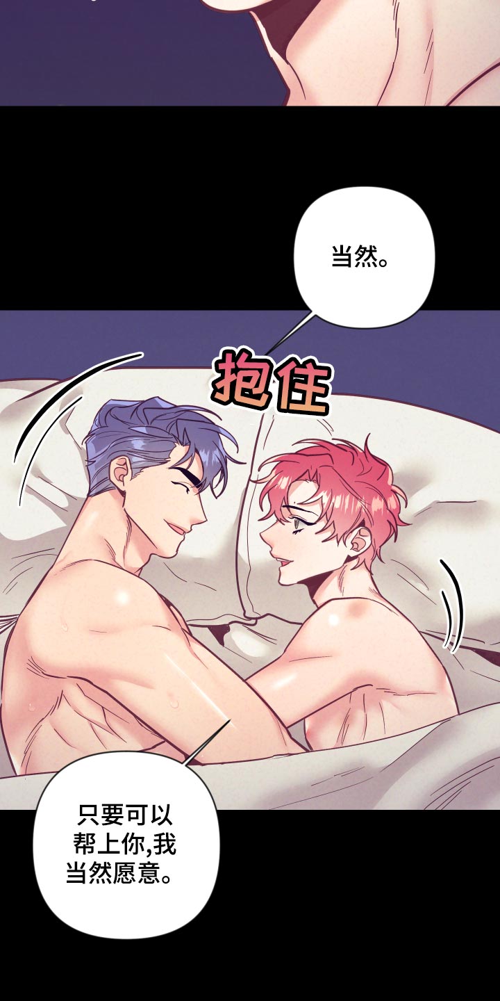 第118章：一命呜呼21