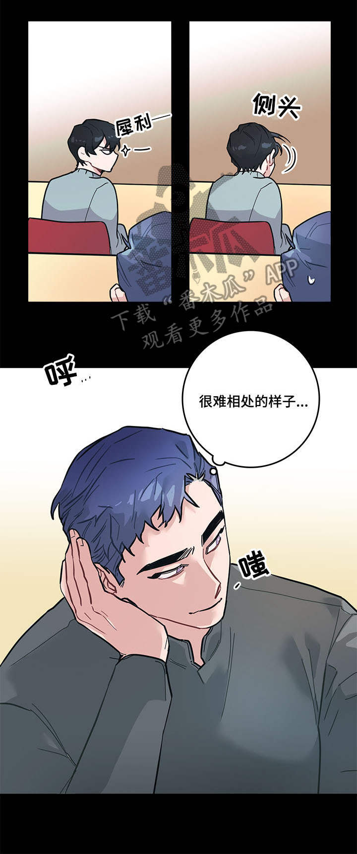 第5章：公主14