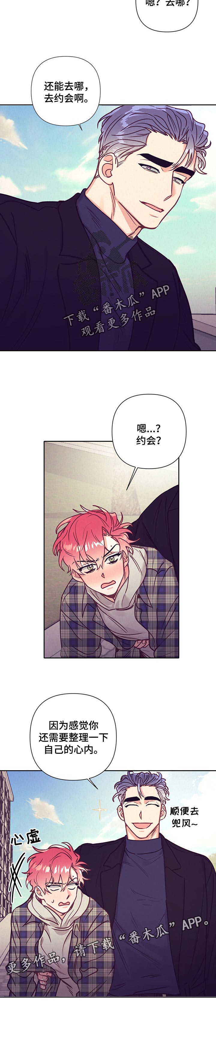 第89章：庆祝9