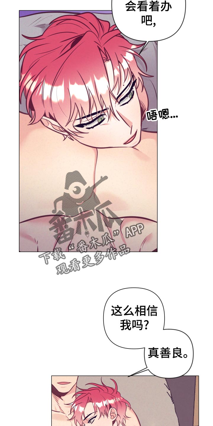 第128章：生气11