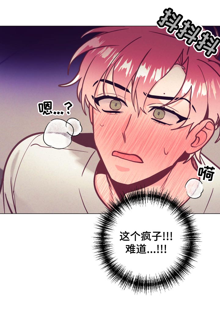 第123章：分配房间21