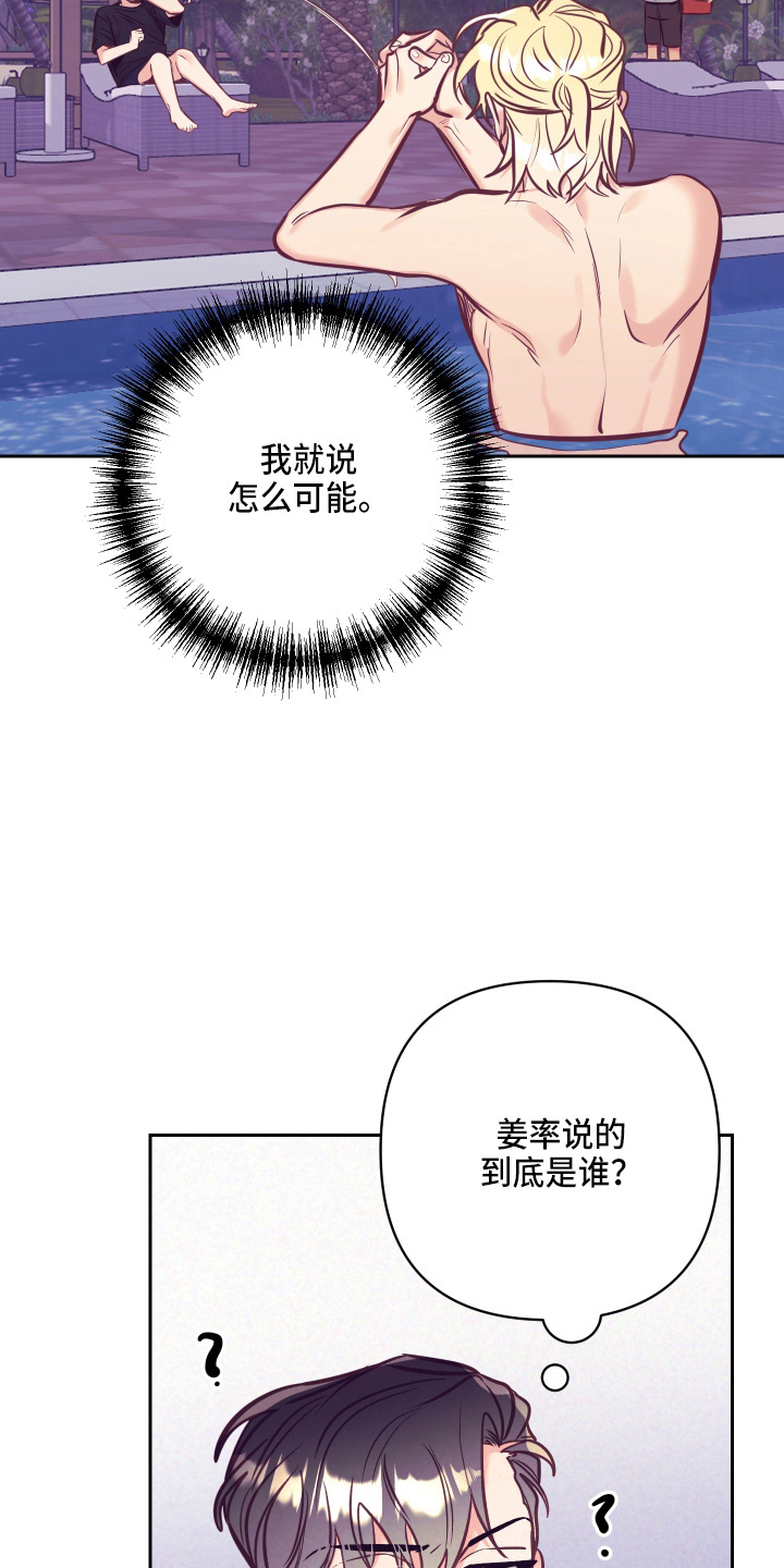 第137章：检查2