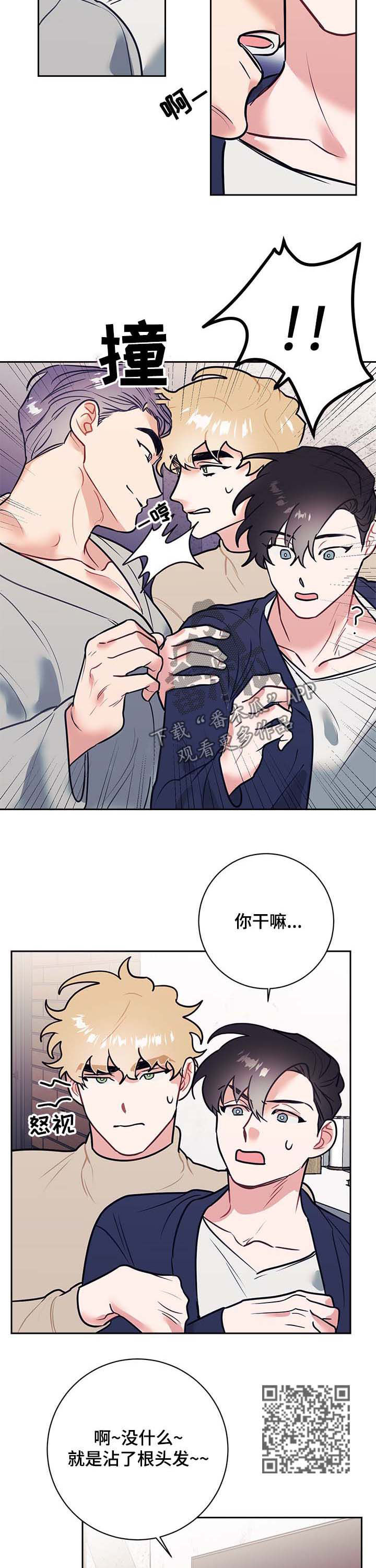 第22章：解惑4