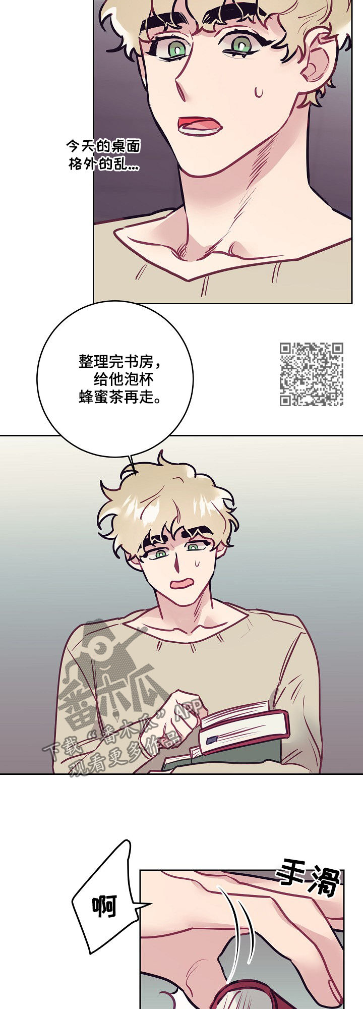 第36章：照片7