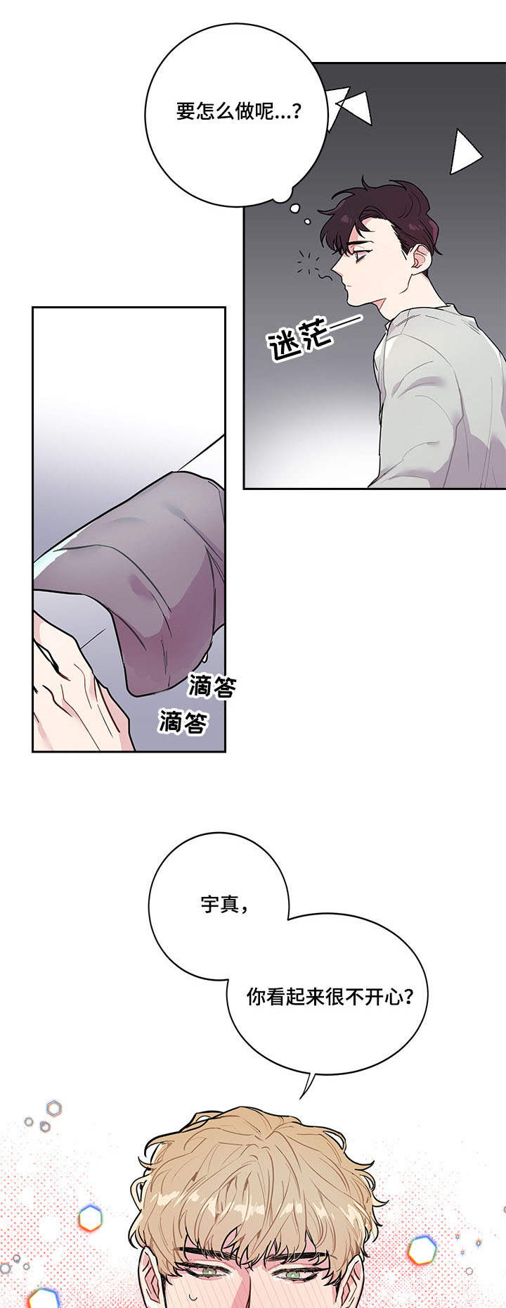 第1章：问题10